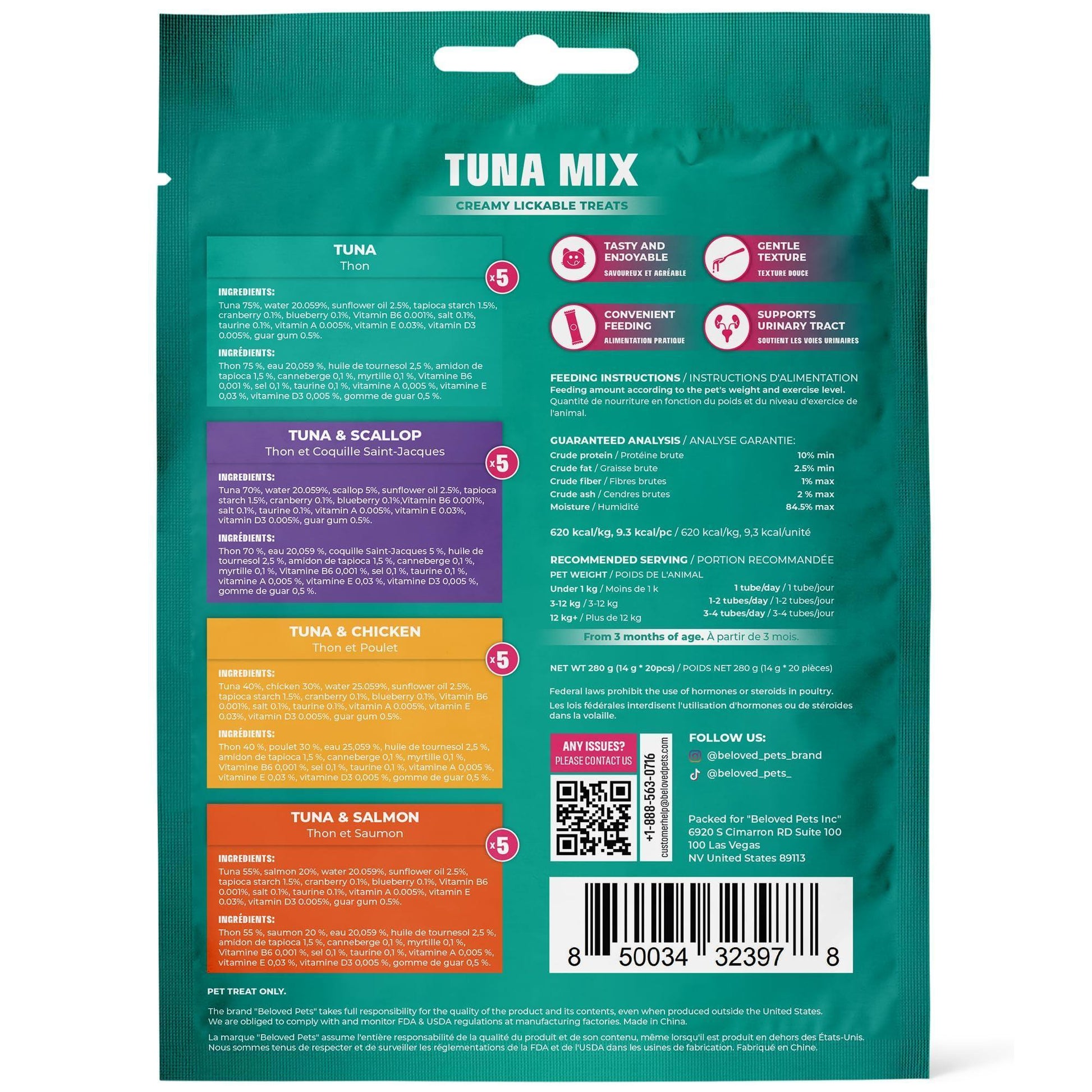 Beloved Pets Creamy Lickable Urinary Care Multivitamin Cat Treats & Wet Squeeze Tubes – Tuna Mix Liquid Cat Snacks  – 20 Sticks For Pet With Love