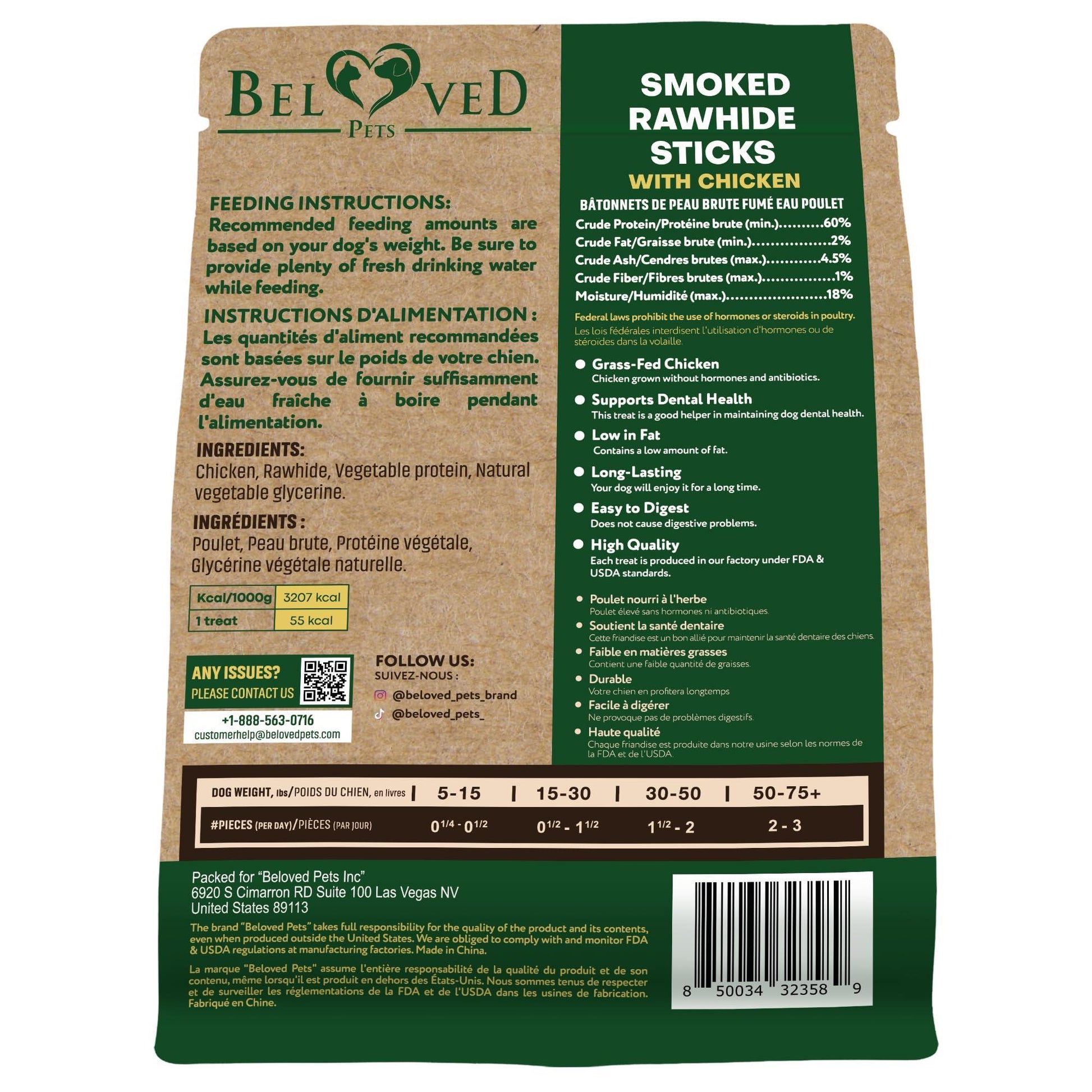 Beloved Pets Smoked Rawhide Sticks Wrapped with Chicken Dog Treats 10.6 Oz For Pet With Love