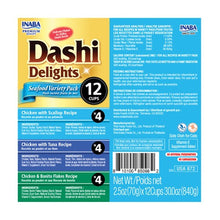 Load image into Gallery viewer, Inaba Dashi Delight Seafood Flavored Variety Pack Bits in Broth Cat Food Topping
